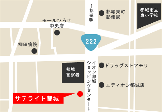 サテライト都城地図