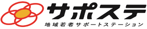 みやざき若者サポートステーション/サポステ・プラス