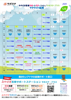 nobeoka2605p