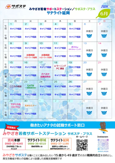 nobeoka2606p