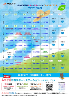 nobeoka2607p
