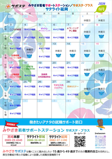 nobeoka2608p