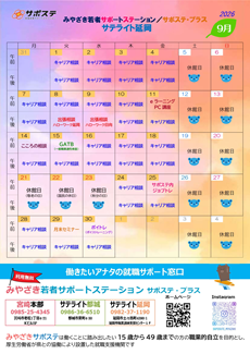nobeoka2609p