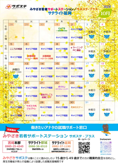 nobeoka2610px